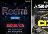 Redmi游戲智能手機將于本月晚些時候發(fā)布