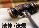 根據(jù)二手房交易的特點 再次提醒購房者注意以下風(fēng)險