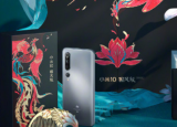 小米10國(guó)風(fēng)版限量禮盒的包裝盒采用古典設(shè)計(jì)