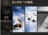 2022靚點(diǎn)軟裝大師1.0OS系統(tǒng)全球首發(fā)儀式