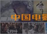電影無名如何認(rèn)購份額？多少一份？成本多少？