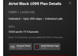Airtel推出了一項(xiàng)新的1099盧比Airtel Black計(jì)劃