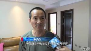 芝華仕頭等艙沙發(fā)：真皮沙發(fā)味道大 聞著頭疼成擺設
