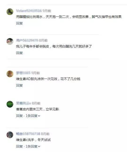 小孩手指脫皮不單是缺維生素，還有哪些原因？家長(zhǎng)別忽略了