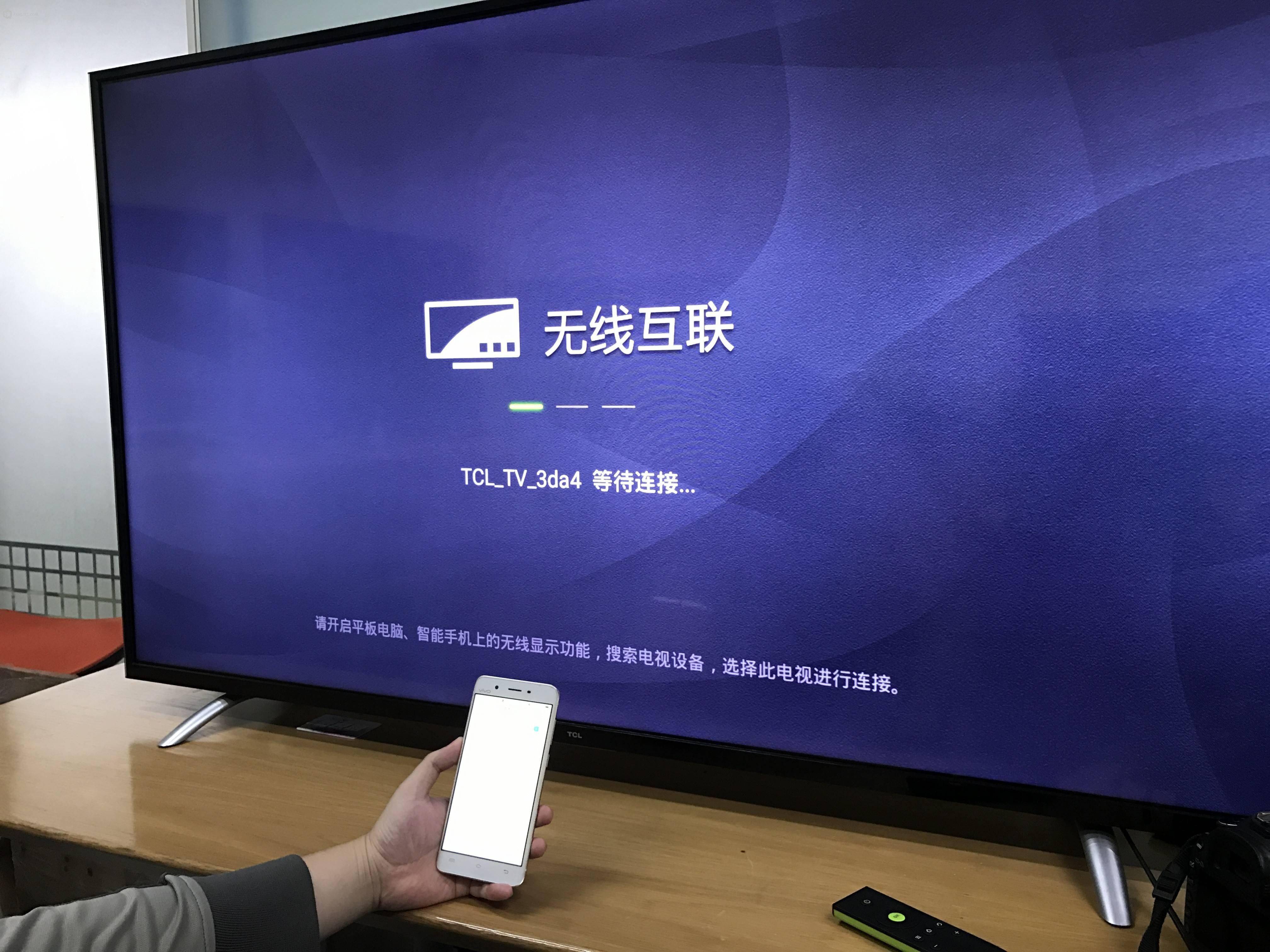 無(wú)線投屏有三種方式，但很多人只知道一種，還有兩種其實(shí)很強(qiáng)