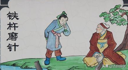 20個成語小故事，漲知識，增智慧