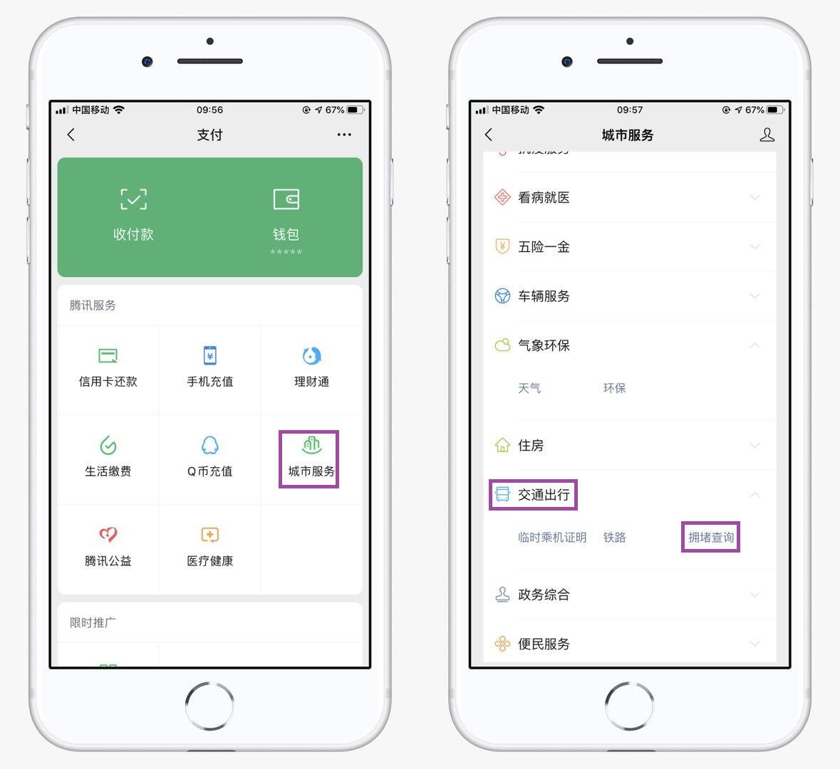 原來(lái)還有這功能，按一下就能知道對(duì)方的位置，漲知識(shí)了