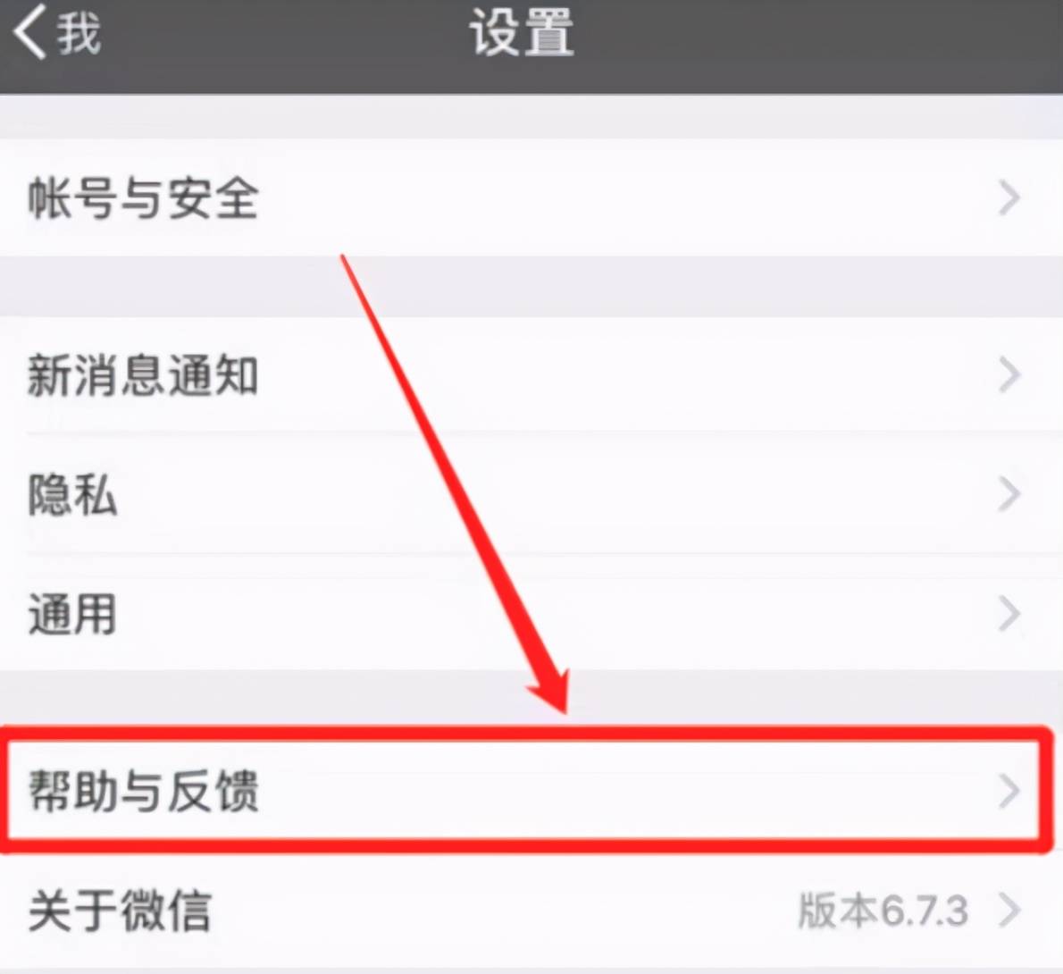 卸載了手機(jī)丟失了，聊天記錄還能找回嗎？親身經(jīng)驗(yàn)告訴你