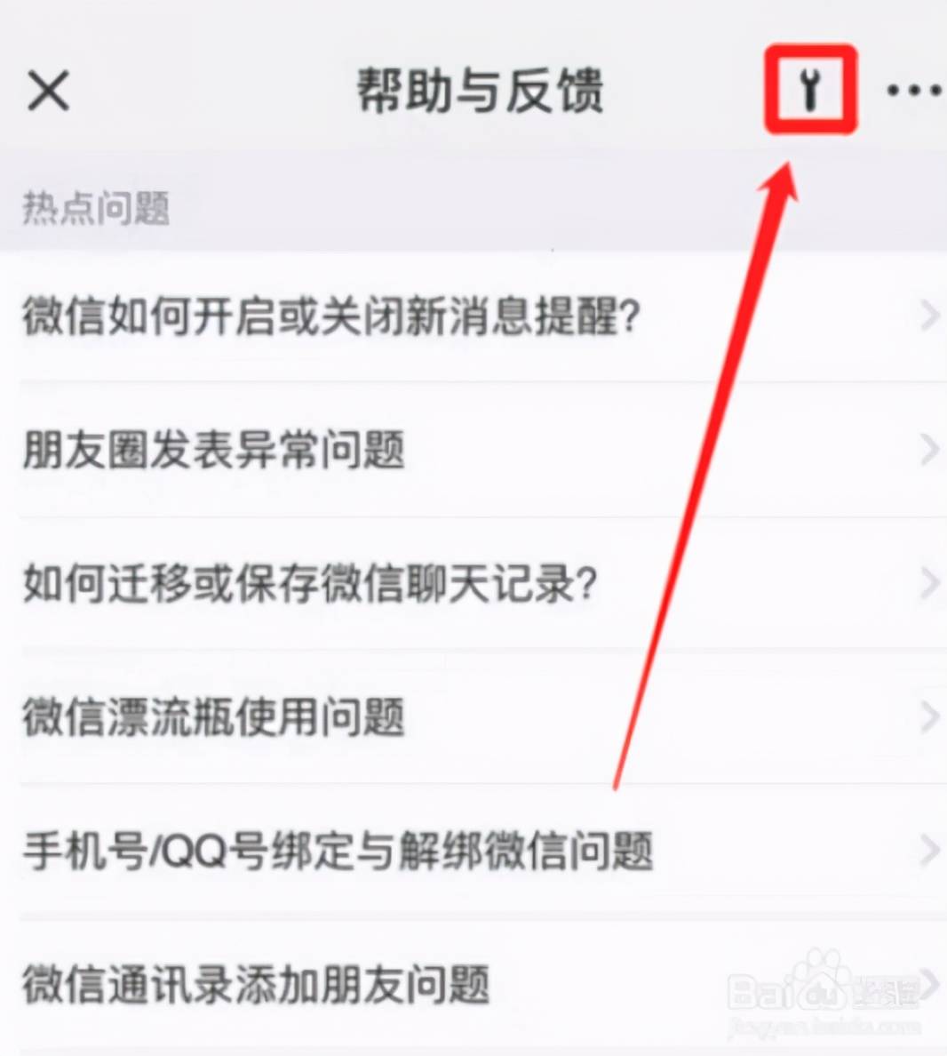 卸載了手機(jī)丟失了，聊天記錄還能找回嗎？親身經(jīng)驗(yàn)告訴你
