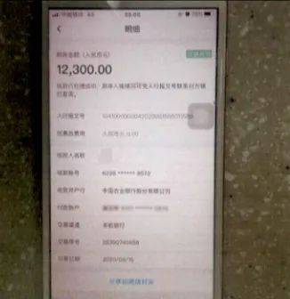 “這里需要注銷您的賬戶，否則影響個人征信……”杭州多人因此被騙
