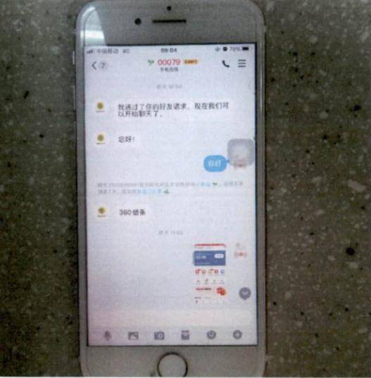 “這里需要注銷您的賬戶，否則影響個人征信……”杭州多人因此被騙