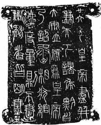 初學(xué)篆刻，一定要分清楚這兩種字體
