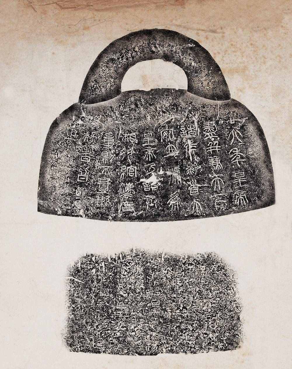初學(xué)篆刻，一定要分清楚這兩種字體