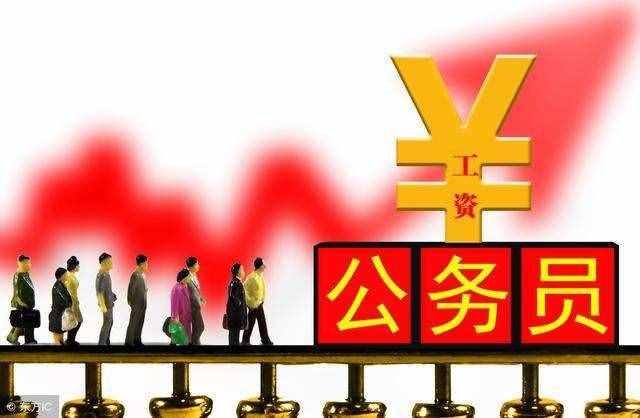 二級調(diào)研員比一級調(diào)研員級別低、工資少？卻能先一步晉升副廳級？