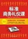 今日更新招待（酒吧開招待什么意思）