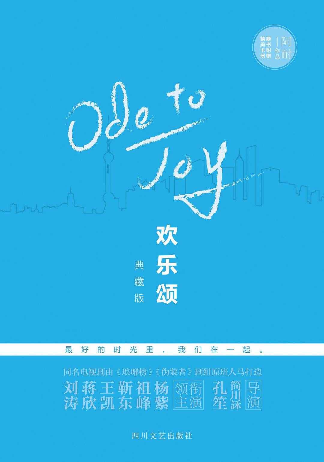 5部小說(shuō)盡顯女性的職場(chǎng)魅力，溫暖又勵(lì)志，充滿(mǎn)正能量