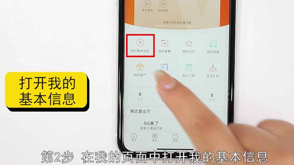 怎么解除聯(lián)通降速限制？