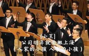 2017神曲《春節(jié)回家指南》舌戰(zhàn)群戚必備藥