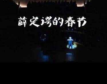 2017神曲《春節(jié)回家指南》舌戰(zhàn)群戚必備藥