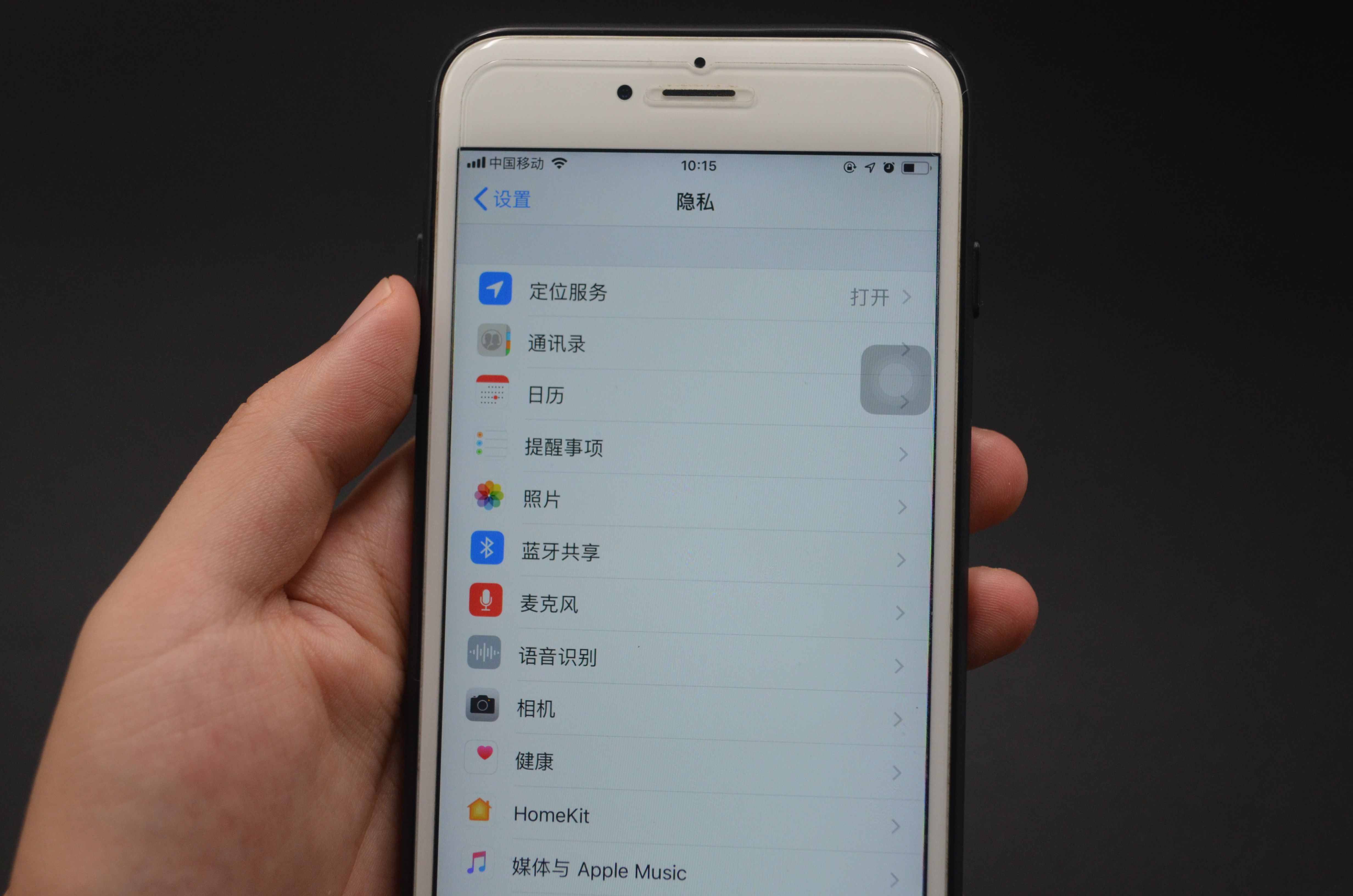 老公外出不接電話(huà)，只需打開(kāi)手機(jī)這個(gè)功能，立刻知道對(duì)方去過(guò)哪里