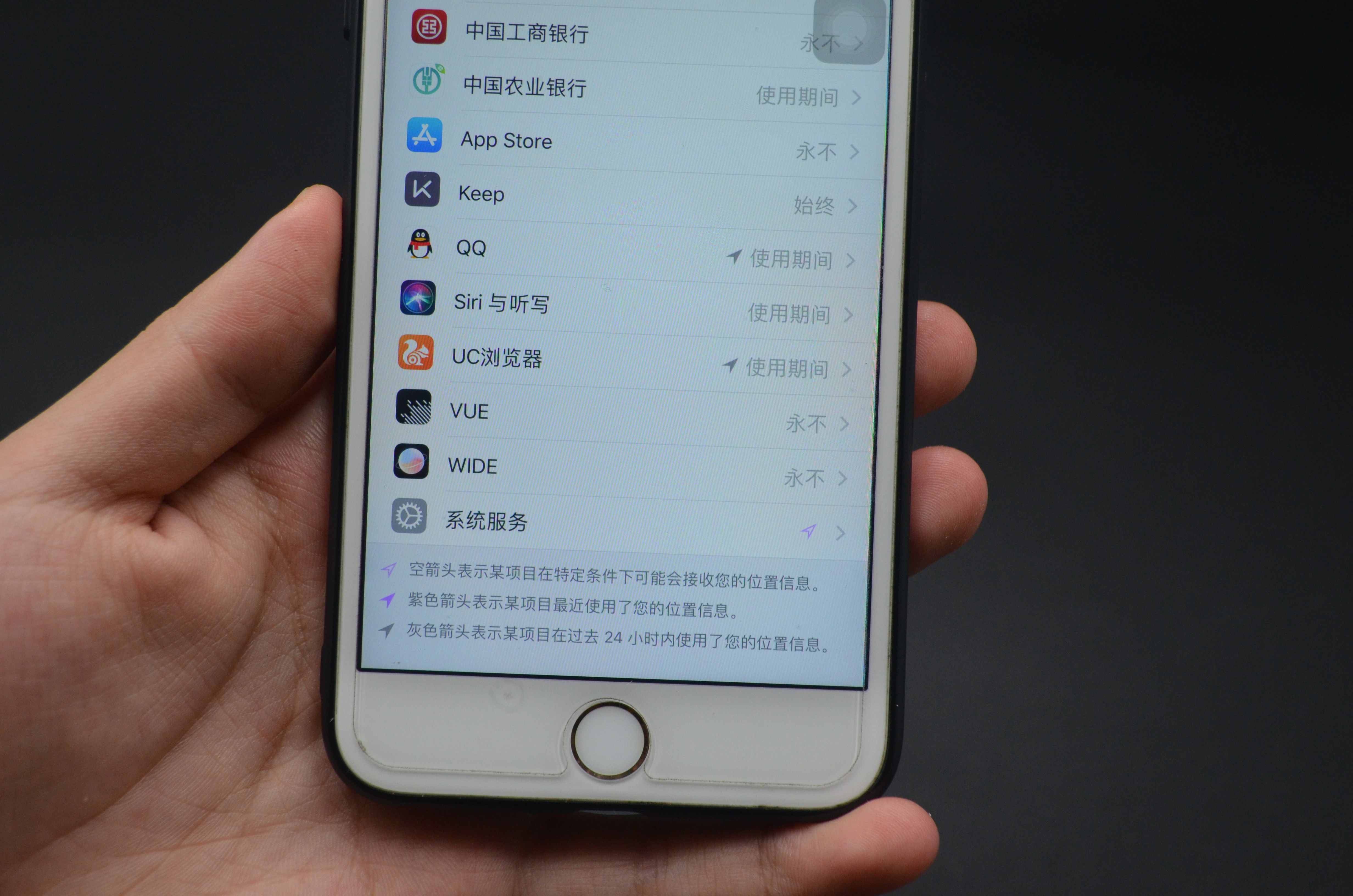老公外出不接電話(huà)，只需打開(kāi)手機(jī)這個(gè)功能，立刻知道對(duì)方去過(guò)哪里