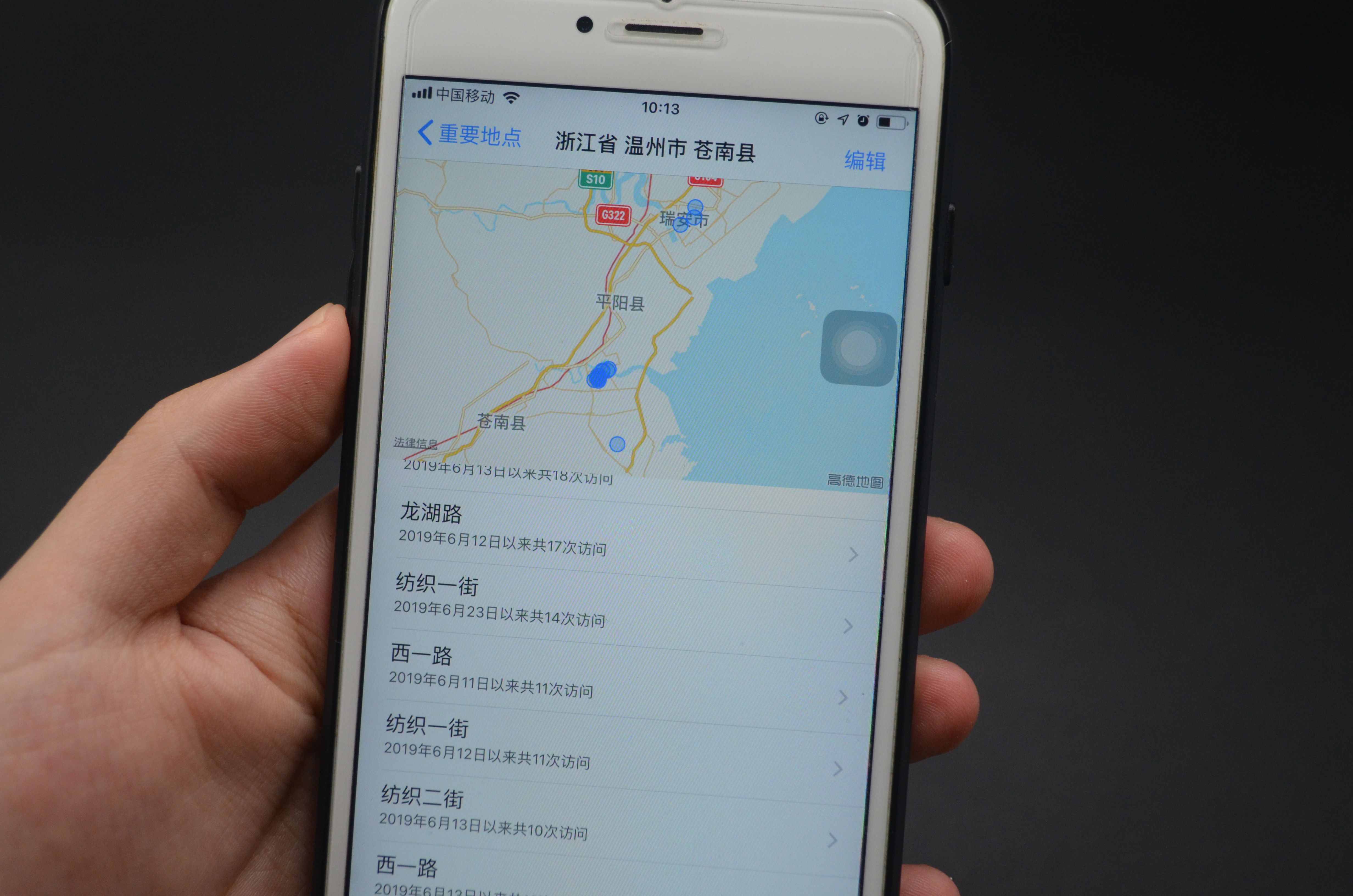 老公外出不接電話(huà)，只需打開(kāi)手機(jī)這個(gè)功能，立刻知道對(duì)方去過(guò)哪里