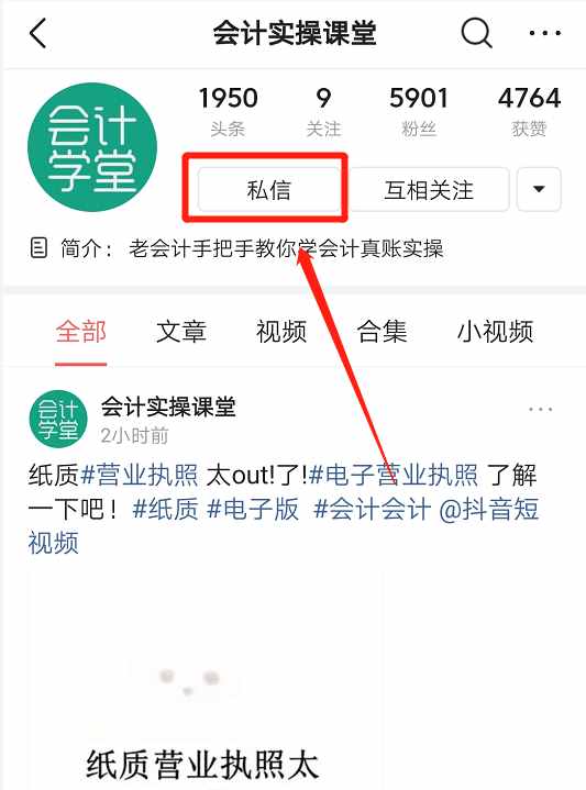 什么是財(cái)務(wù)費(fèi)用？財(cái)務(wù)費(fèi)用賬戶的結(jié)構(gòu)