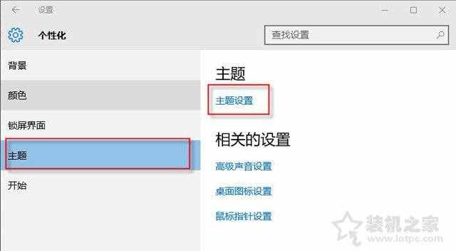 桌面圖標(biāo)上有個白色文件圖標(biāo)怎么去掉？解決桌面圖標(biāo)白色方塊擋住