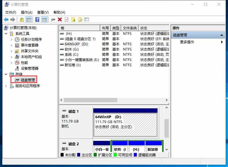 移動(dòng)硬盤無法識別怎么修復(fù)？