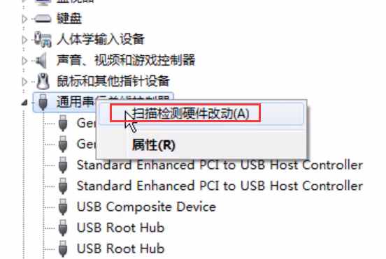 移動(dòng)硬盤無法識別怎么修復(fù)？