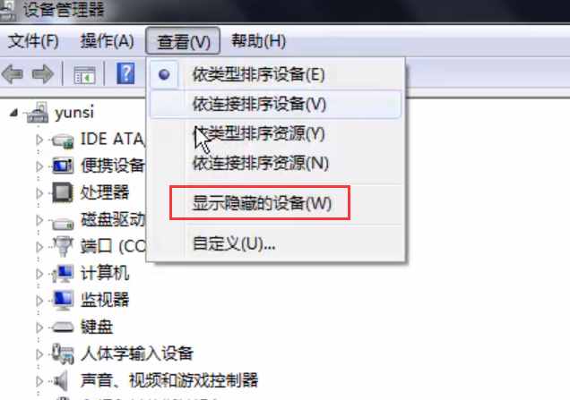 移動(dòng)硬盤無法識別怎么修復(fù)？