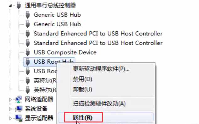 移動(dòng)硬盤無法識別怎么修復(fù)？