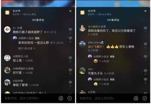 2020官方辟謠，抖音10大常見雷區(qū)，90%新手玩家都踩過這些坑
