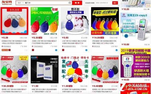 智能門鎖的機(jī)械鑰匙真的不可復(fù)制嗎？鎖店老板如是說(shuō)