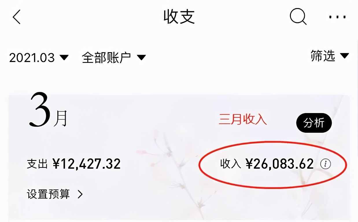 親身體驗9大自媒體平臺，這3個最適合新手，0基礎(chǔ)也能寫作變現(xiàn)