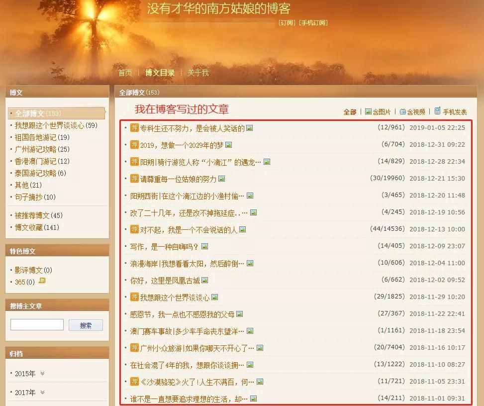 親身體驗9大自媒體平臺，這3個最適合新手，0基礎(chǔ)也能寫作變現(xiàn)