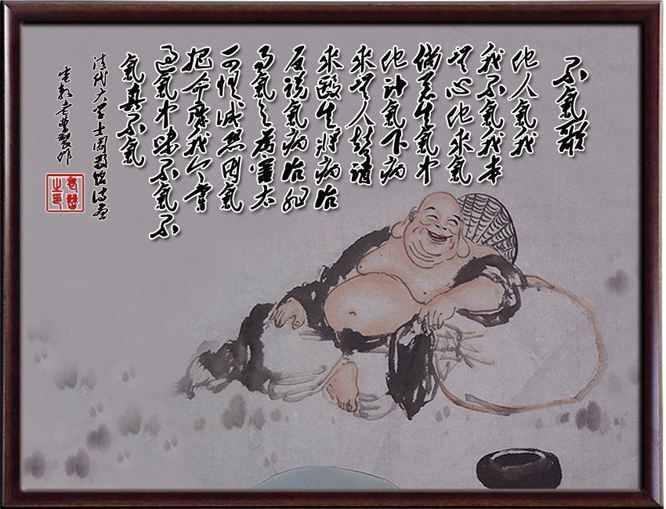 那些年掛在家里的《莫生氣》全篇！你還記得幾句！