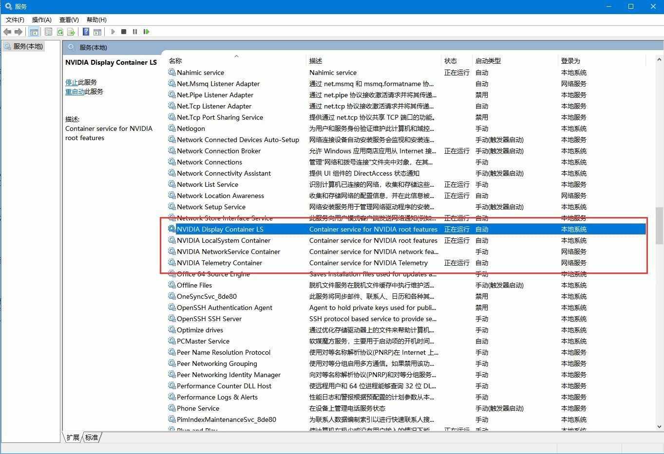 NVIDIA顯卡優(yōu)化簡(jiǎn)易教程，提高游戲FPS,流暢的運(yùn)行游戲