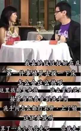 1995年，朱茵宣布和周星馳分手，14年后的報復(fù)讓周星馳脊背發(fā)涼