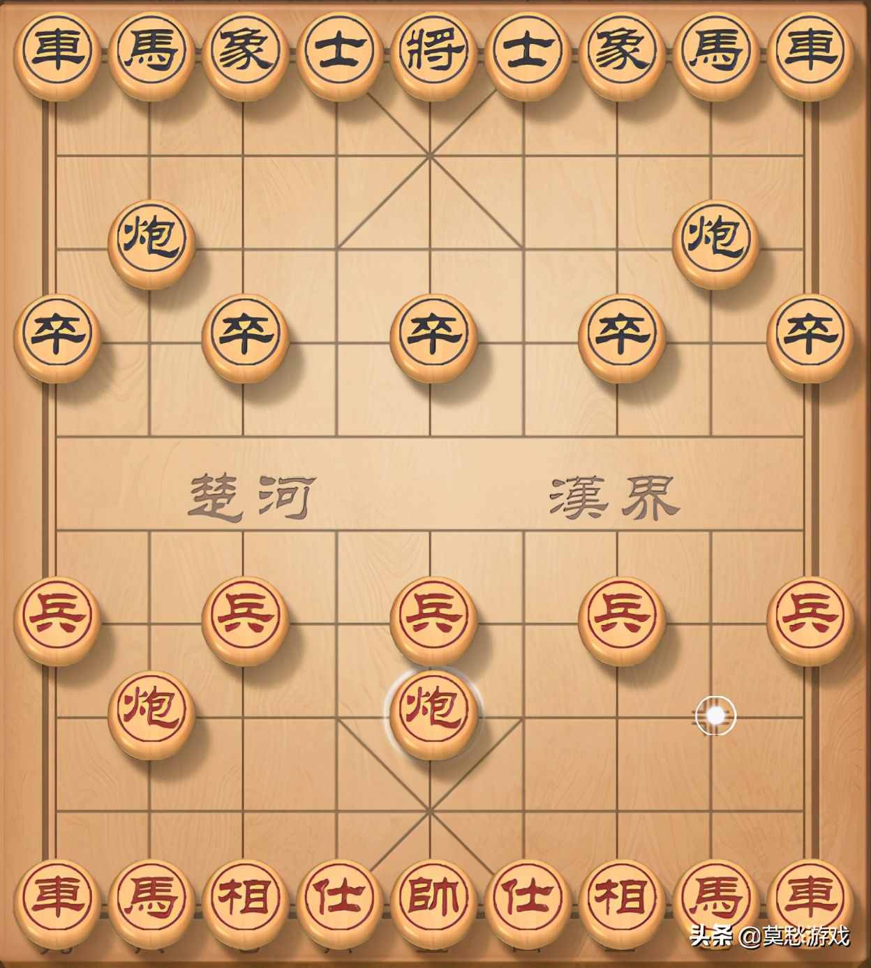 象棋入門(mén)初學(xué)者的必學(xué)的基本走法，三天即可讓人刮目相看了