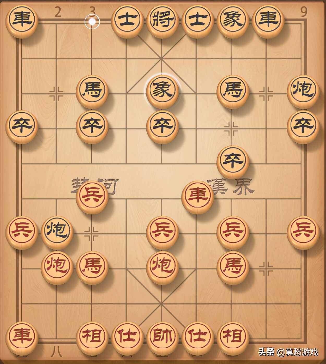 象棋入門(mén)初學(xué)者的必學(xué)的基本走法，三天即可讓人刮目相看了