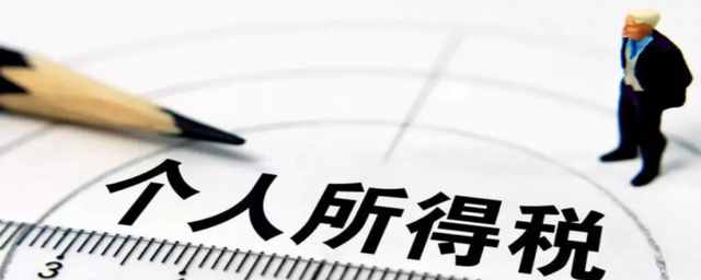 稅額的計(jì)算公式是什么？做一個(gè)合格的納稅人，這是必備的知識(shí)