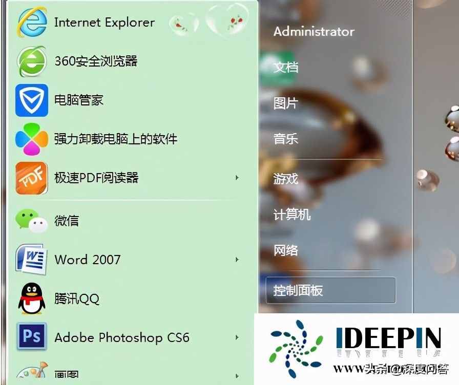 win764位系統(tǒng)電腦筆記本設(shè)置wifi熱點的方法
