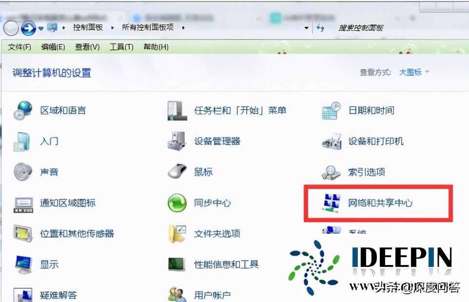 win764位系統(tǒng)電腦筆記本設(shè)置wifi熱點的方法