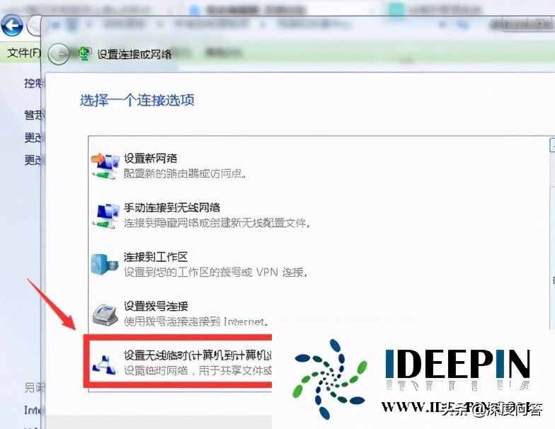 win764位系統(tǒng)電腦筆記本設(shè)置wifi熱點的方法