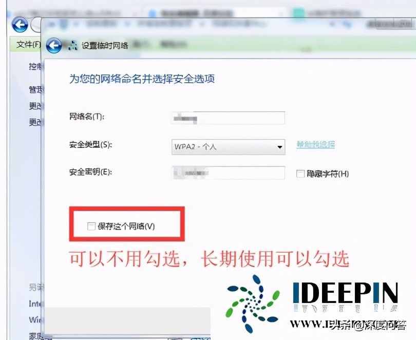 win764位系統(tǒng)電腦筆記本設(shè)置wifi熱點的方法