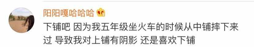 學(xué)生宿舍床位如何選擇？選上鋪還是下鋪？（附最強(qiáng)宿舍相處指南）