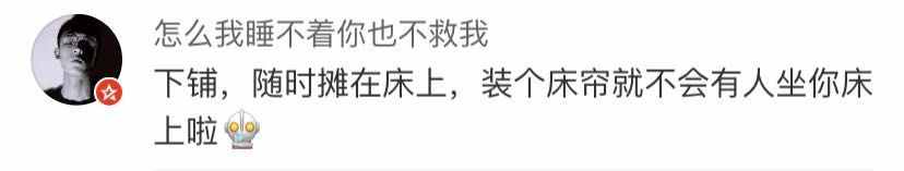 學(xué)生宿舍床位如何選擇？選上鋪還是下鋪？（附最強(qiáng)宿舍相處指南）