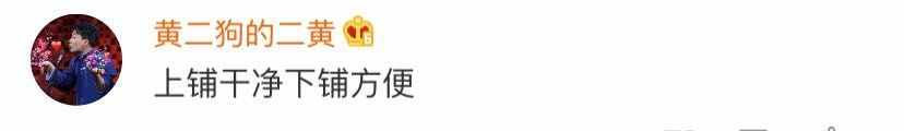 學(xué)生宿舍床位如何選擇？選上鋪還是下鋪？（附最強(qiáng)宿舍相處指南）
