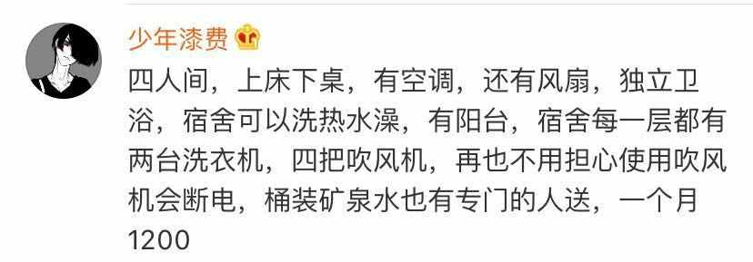 學(xué)生宿舍床位如何選擇？選上鋪還是下鋪？（附最強(qiáng)宿舍相處指南）